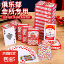红花瓷扑克牌加厚纸牌创意便宜纸牌娱乐纸牌斗地主扑克牌 10副随机
