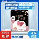 安好经期裤卫生巾安心裤高腰防漏大吸收量姨妈巾经期少女裤 少女裤安心裤6条装