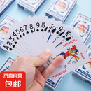 蛇年扑克牌新年游戏纸牌2025春节国风创意桌游过年斗地主 1副随机