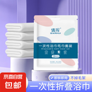 一次性女性经期护理巾日用夜用套装加厚加大吸水独立包装女生姨妈 绵柔套装【毛巾+浴巾】 3包