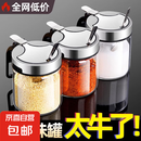 夸克不锈钢调味罐调料盒套装家用分装瓶厨房罐子盐罐调料瓶调味料 【赠勺+标】调料罐 单件装 300ml