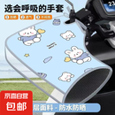 电动车防晒手套夏季新款手把套遮阳防水挡风电瓶车把套手罩摩托车 蓝色兔子【双层防晒 网格透气】