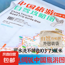 丝绸版中国旅游自驾攻略图2025版自驾边境G331、G228、G219西部十大进藏自驾线路可水洗易携带