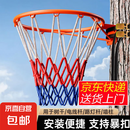 篮球架投篮框壁挂式室外可移动户外家用免打孔成人标准儿童小篮筐 45cm 篮球框免打孔