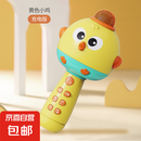 无线儿童话筒音响一体回声麦克风早教唱歌机宝宝小女孩玩具卡拉ok 话筒黄色-蓝牙/音响/魔音/充电