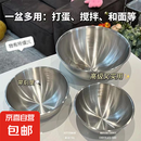 不锈钢盆沙拉盆家用厨房大号料理食品级打蛋和面水果烘焙 20cm 2个 【刻度盆/1200ML】