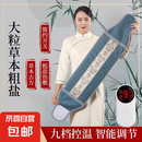 电加热海盐热敷包暖宫热敷袋盐袋艾灸理疗袋热敷袋艾草护腰护膝肩 【加长款】-9档温控-亚麻蓝