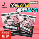 刘志强鲢鳙饵料志强鲢鳙二代手竿专用浮钓鲢鳙花白鲢鱼大头鱼饵料 志强鲢鳙（二代）【5包】