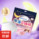 【裤型卫生巾】优乐果孕妈超薄安睡裤经期夜用防漏姨妈裤成人尿裤 超值3片装1包