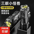 强光手电筒充电小型便携超量家用户外照明手电筒超长续航 中配款-S2灯芯 慢充-待机19天