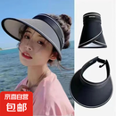 防晒帽子女夏季遮阳帽户外骑行开车防晒帽女时尚百搭透气太阳帽子 糖果帽-黑色【遮阳防晒】