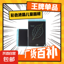 儿童画板手写板写字板LCD液晶画板小黑板一键清除学习早教涂鸦无尘无墨护眼 8.5寸 蓝色
