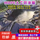 鱼塘防渗膜防水布土工膜鱼塘护坡藕池蓄水池养殖加厚黑色塑料地膜 全新料防渗膜《0.4mm厚》 【20米宽50米长】加厚高密度