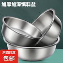 饵料盆开饵盆六件套鱼食拌料散炮盆子钓鱼饵盆折叠拉饵盘 中号