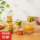 【京东物流】冷冻冰块模具制冰神器食品级速冻易脱模带盖冰格 冰格2个颜色随机