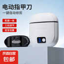 电动指甲刀儿童老人磨甲器家用婴儿指甲剪美甲器充电指甲钳超长续航 白色-充电款电动指甲刀剪磨一体