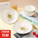 家用釉下彩现代风釉下彩陶具4.6英寸碗/7英寸盘一抹春景碗盘套装 一抹春景 4.6英寸碗+7英寸盘各1个