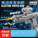 游泳配件水枪玩具呲水戏水高压沙滩男打水仗亲子呲水大容量抽拉式 大号灰色冰鼠【火光联动】