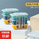 迷你家用冰块模具辅食格辅食冰格制冰模具婴儿冷冻制冰盒 6格冰格【蓝色】2个
