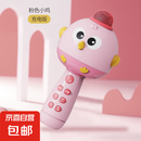 无线儿童话筒音响一体回声麦克风早教唱歌机宝宝小女孩玩具卡拉ok 话筒粉色-蓝牙/音响/魔音/充电