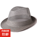 中老年人礼帽子男夏天防晒遮阳帽凉帽户外网眼爸爸春秋季透气草帽 灰  色 均码（58CM）