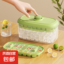 按压冰块模具食品级制冰盒家用神器制冰盒大号冰格易脱冰 绿色 单层28格