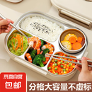 不锈钢饭盒高中初中学生上学上班族专用大容量餐具餐盒分格 五格+餐具+碗+保温袋【米色】