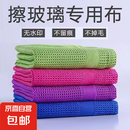 【玻璃无水印】摄影镜头擦拭巾无痕毛巾 抹布吸水不掉毛 家用方格清洁擦镜头镜子 清洁专用无污渍 大号加厚优选【1条】颜色随机