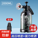 洗车泡沫喷壶专用pa壶洗车液家用工具全套高压增气喷泡沫水枪神器 十代高压壶含2个喷头【黑色】