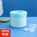 【超快制冰】夏季捏捏冰冰格冰块模具制冰杯家用冰桶DIY学生 6.5cm*5.5cm*5cm【蓝色一个装】