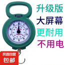 便携式家用手提秤旅游弹簧秤教学生秤购物小秤快递秤手提秤 混色 混色