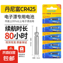 丹尼富夜光漂电池cr425通用动力电池源夜钓鱼漂浮标浮漂票电子漂 CR425-丹尼富【正品保障】 【10枚装】