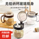 调料盒厨房家用调料罐调味罐盐罐调料组合套装调味瓶罐调料瓶 褐色 2件套