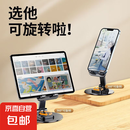 360度旋转手机支架蓝牙音箱折叠桌面平板追剧懒人便携音响 金属底座手机支架
