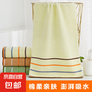 【新疆棉加大加厚】毛巾洗脸巾柔软吸水家用擦脸擦脚洗澡条纹随机 邀新专享1条73-33cm