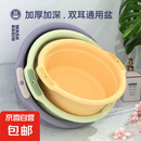 开饵盆塑料盆洗脸盆子大号加厚洗菜盆洗衣盆泡脚盆洗脚盆 活动款（颜色随机） 中号32.5*10cm