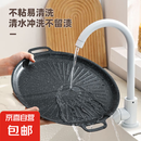 麦饭石烤肉盘家用不粘锅铁板烧韩式烤肉锅电磁炉卡式炉户外烤盘 太阳花烤盘28cm