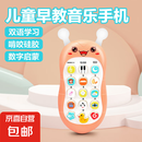 早教益智 婴儿可咬牙胶宝宝 蜜蜂仿真款早教儿童 趣味早教 电话机宝宝故事学习机 珊瑚红
