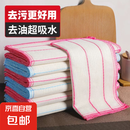 【钓鱼毛巾】户外家用毛巾吸水擦手抓鱼厨房旅行洗碗布毛巾抹布 10片装