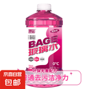 【工厂直销】去油膜除虫胶汽车玻璃水强力去污清洁防冻四季通用 【夏秋去污清洁】 0度一瓶