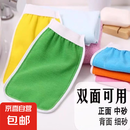 毛线布搓澡手套神器强力去污男女双面洗澡巾加厚搓澡巾沐浴搓背 搓澡手套【福利品】