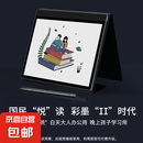 国悦K3 Color10.3英寸电子书阅读器 高刷智能笔记本 墨水屏电纸书大屏平板彩色墨水屏