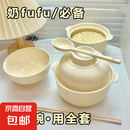 新款陶瓷泡面碗ins风耐高温双耳泡面碗食品级餐具学生一人食饭碗 面碗+碗盖+勺子+筷子（四件套）