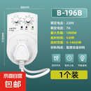 【京东物流】冰箱温控器冰柜伴侣定时节能保护开关全自动家用延时保护大功率温度控制智能通用配件 （1个装）1000w【智能温控器】