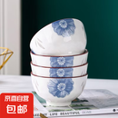 4.5英寸花语家用吃饭碗高颜值面碗餐具陶瓷新款 【花语】4.5英寸碗4只装