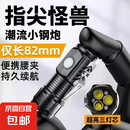 手电筒强光充电小型便携超量家用户外照明手电筒超长续航 中配款-S2灯芯 慢充-待机19天