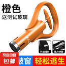 汽车车载逃生锤破窗锤神器一秒破窗器撞针式自动安全锤多功能耐用 【金秋橙】一秒破窗-赠测试玻璃