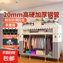 简易衣柜卧室钢管布衣柜加粗20管出租房衣橱宿舍小衣柜简约储物柜 160CM方格灰【合金钢接口】