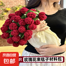 玫瑰花束毯子手工编织diy材料包毛线团钩织花朵毛毯花勾针铃兰花 玫瑰花毯【9团线】送工具教程