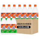 威猛先生84消毒液除菌液 500g*20瓶整箱